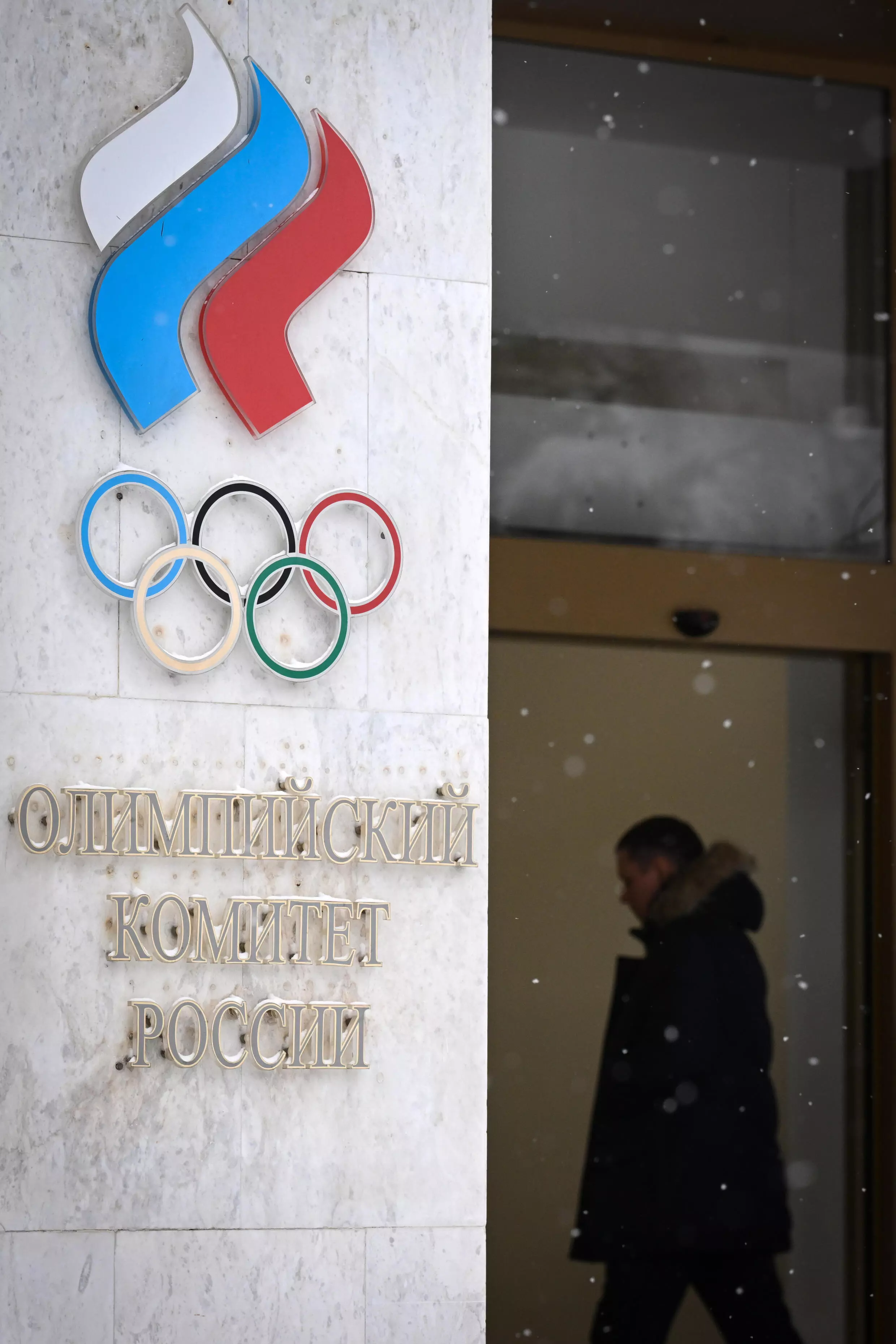 La sede del Comité Olímpico Ruso, en Moscú, en una imagen del 15 de diciembre de 2023 © Natalia Kolesnikova / AFP/Archivos